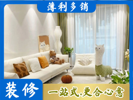 铜川耀州区装修公司50.jpg