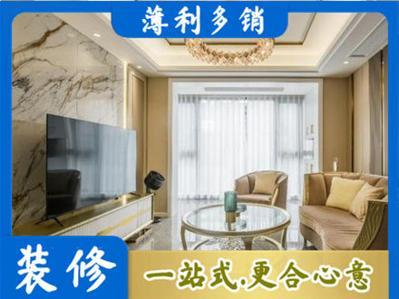 铜川耀州区装修公司49.jpg