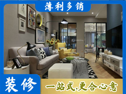 铜川耀州区别墅装修