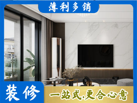 铜川耀州区改造旧房