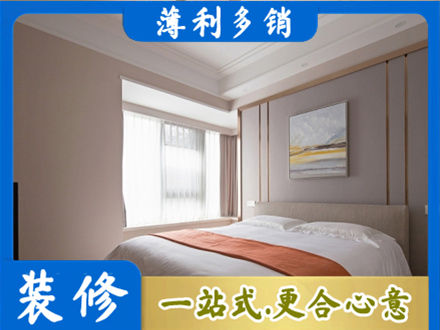 铜川耀州区装修别墅