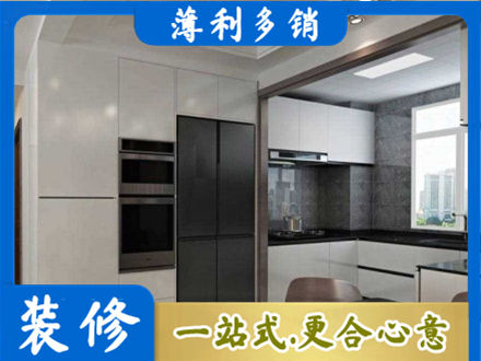 铜川耀州区装修队