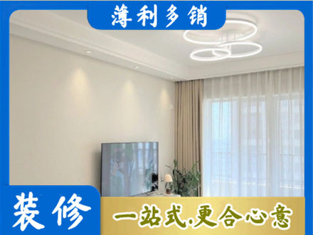 铜川耀州区装修客厅
