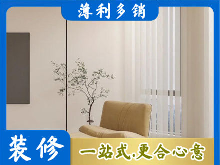 铜川耀州区窗帘定制