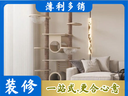 铜川耀州区定制窗帘