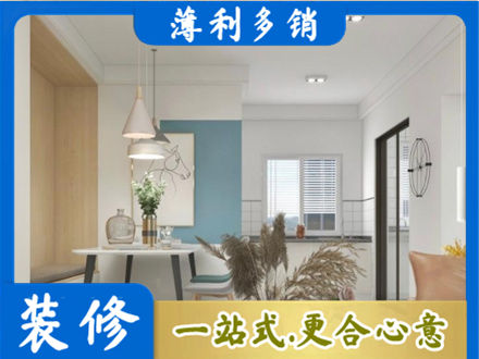 铜川耀州区餐厅装修
