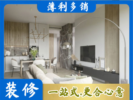 铜川耀州区客厅地板装修