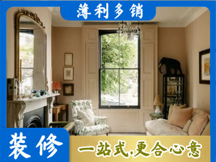 铜川耀州区客厅整装