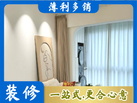 铜川耀州区阳台装修