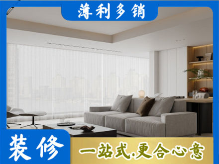 铜川耀州区大客厅装修