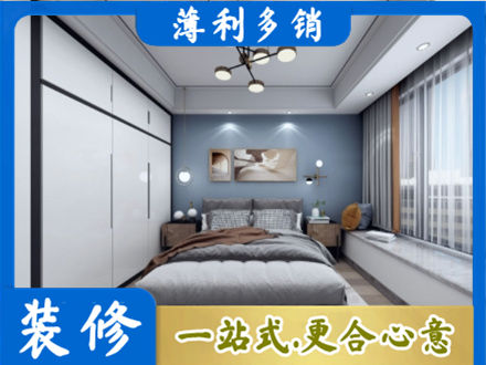 铜川耀州区本地次卧装修