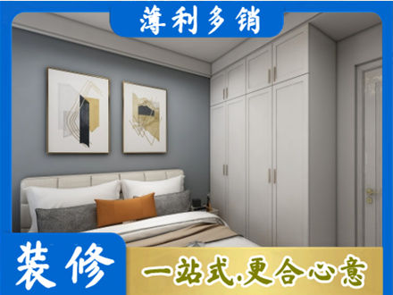 铜川耀州区本地主卧装修
