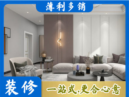 铜川耀州区本地客厅装修