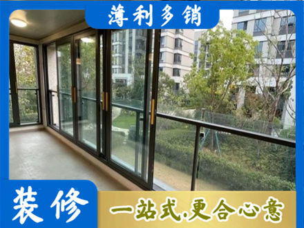 铜川耀州区阳台封窗