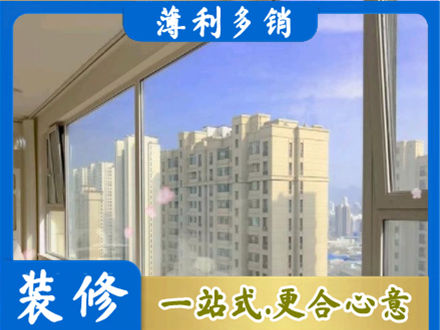 铜川耀州区阳台封窗1.jpg