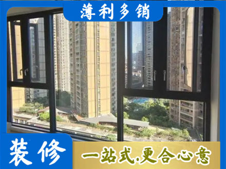 铜川耀州区阳台封窗3.jpg