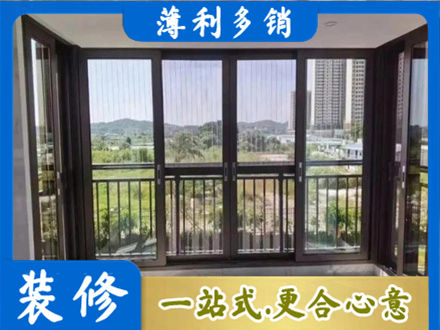 铜川耀州区阳台封窗4.jpg
