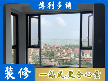 铜川耀州区阳台封窗7.jpg