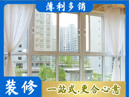 铜川耀州区本地阳台封窗装修