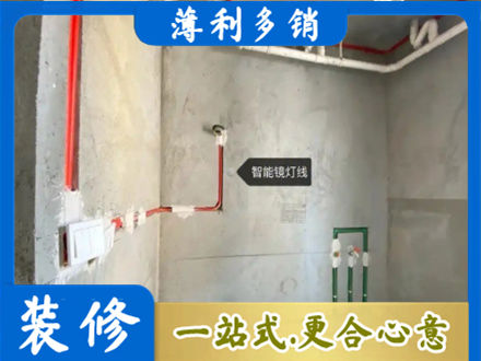 铜川耀州区正规浴室水电安装