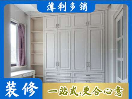 铜川耀州区专业衣柜定制