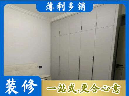 铜川耀州区定制衣柜