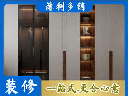 铜川耀州区定制衣柜鞋柜餐边柜7.jpg