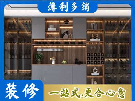 铜川耀州区酒柜定制