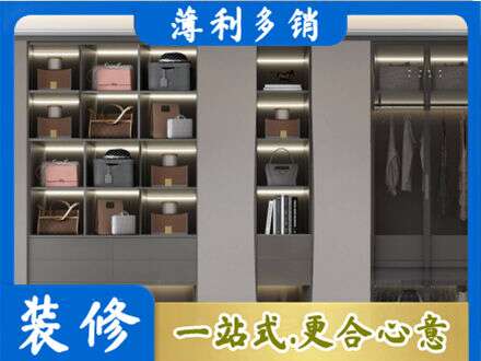 铜川耀州区定制衣柜鞋柜餐边柜12.jpg