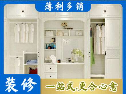 铜川耀州区柜子定做