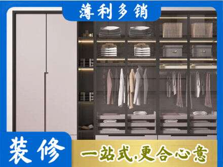 铜川耀州区定制衣柜鞋柜餐边柜21.jpg