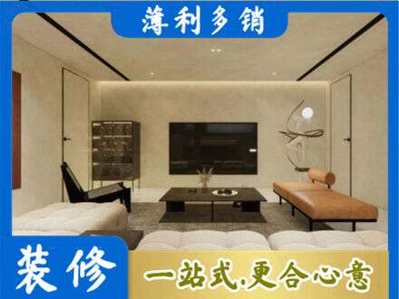 铜川耀州区专业全屋刷漆