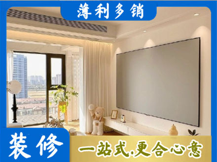 铜川耀州区装修公司11.jpg