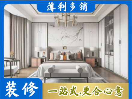铜川耀州区卧室装修案例