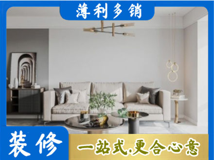 铜川耀州区客厅装修案例