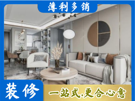 铜川耀州区全屋装修案例