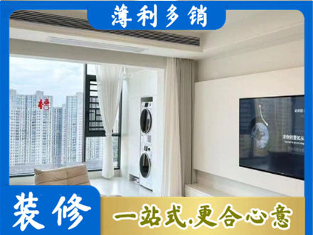 铜川耀州区装修公司地址在哪